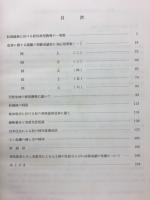 台木による杉苗のさし木養成