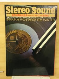 Stereo Sound　季刊ステレオサウンド　 NO.37
