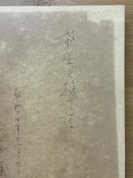 法律綱要　公法編