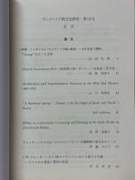 ヴィクトリア朝文化研究