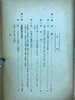 標準天文学