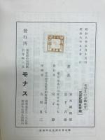 劣等生の算術教育