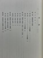 宗教の弁証