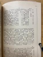 南越　第2集