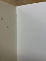 教理随想