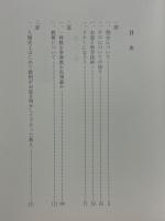 教理随想