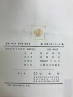 数学 Why Why Why