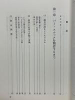 バー・スナック経営の秘訣