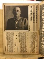 写真週報