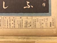 写真週報