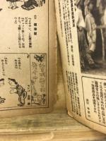 写真週報