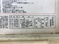 写真週報