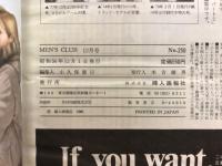 Men's club