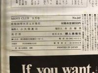 Men's club