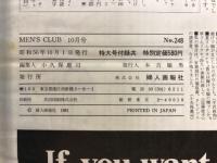 Men's club