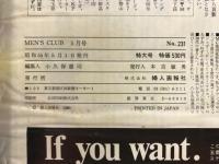 Men's club