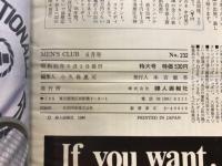 Men's club