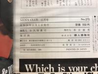 Men's club