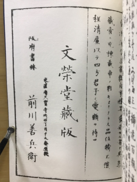 絶版 未生斎 上田広甫全集 全10巻揃 未生流/華道/生花/いけばな/未生斎一甫 /花道/池坊/小原流/梶井宮御流/桂古流/嵯峨御流/専慶流/草月流｜Yahoo!フリマ（旧PayPayフリマ）