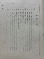 傳統