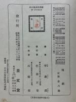 傳統