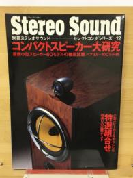 Stereo Sound　別冊ステレオサウンド　コンパクトスピーカー大研究　セレクトコンポシリーズ－12