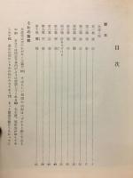 沙家浜 : 革命的現代京劇
