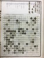 敲玉餘韵 　第2巻