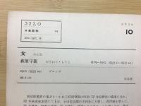 美術カード