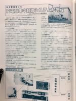 きんてつ　No.50