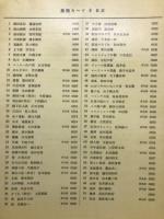 学校教材　美術カード9