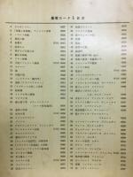 学校教材　美術カード5