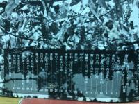 旅行画報　トラベルグラフ　No154　9月