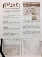 きんてつ　No.40