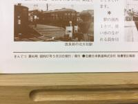 きんてつ　No.40