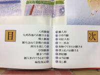 手作り雛人形　