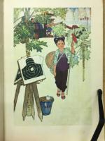 海花ちゃん : ある漁村の紅小兵たちの大活躍