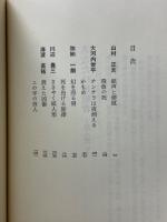 あなたは挑戦者　犯人探し