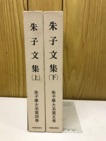 英語総合問題のトレーニング Z会(岩垣守彦 清水忠) / 古本倶楽部