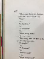 グリム4篇