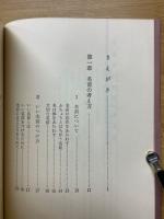 センスのよい名前のつけ方
