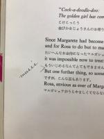 グリム4篇