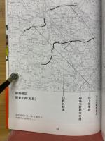 探検鉄道2　 関東北部(私鉄)