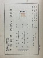 現代の哲學