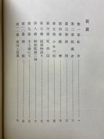 朝鮮終戦記
