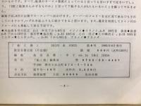 船と港