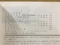 船と港