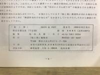船と港