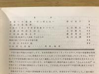 船と港
