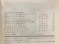 船と港